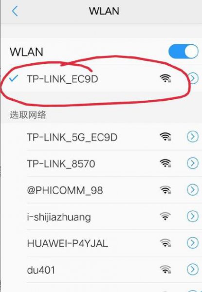 vivo手机下载速度慢解决教程