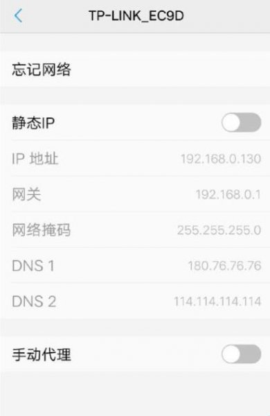 vivo手机下载速度慢解决教程
