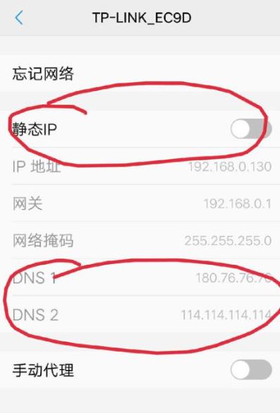 vivo手机下载速度慢解决教程