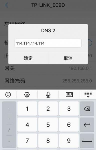 vivo手机下载速度慢解决教程