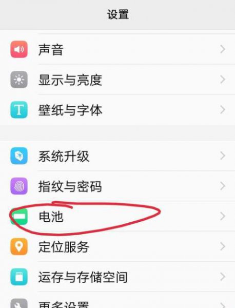 vivo手机下载速度慢解决教程