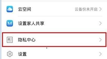 toonme取消订阅方法