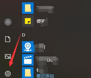 epic进不去游戏解决教程