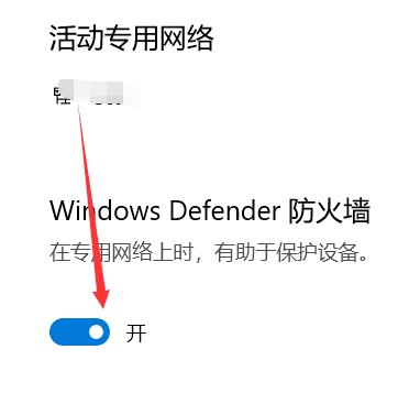 epic进不去游戏解决教程