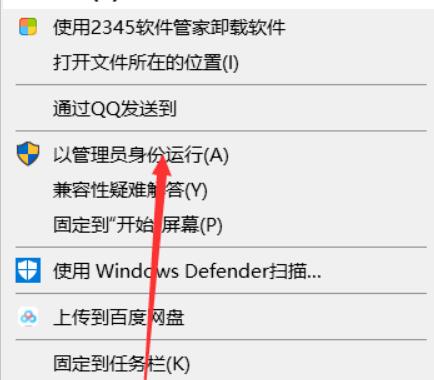 epic进不去游戏解决教程