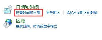 win11任务栏消失解决方法
