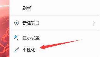 win11任务栏消失解决方法