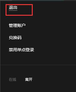 epic注册方法