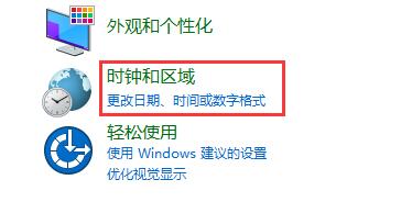 win11更新后任务栏没有了解决教程