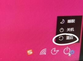 win11更新后任务栏没有了解决教程