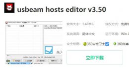 epic下载速度太慢 epic下载慢解决教程