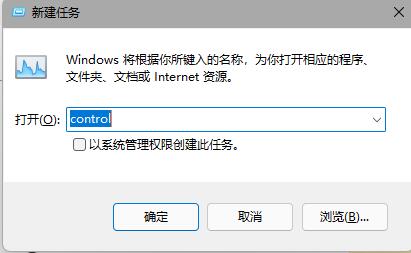 win11任务栏一直转圈圈解决教程