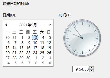 win11任务栏一直转圈圈解决教程