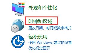 win11任务栏卡死解决教程