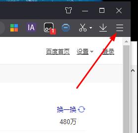epic你似乎遭遇到了网络连接问题解决方法