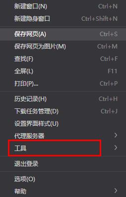 epic你似乎遭遇到了网络连接问题解决方法