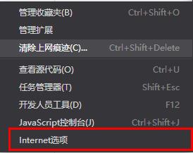 epic你似乎遭遇到了网络连接问题解决方法