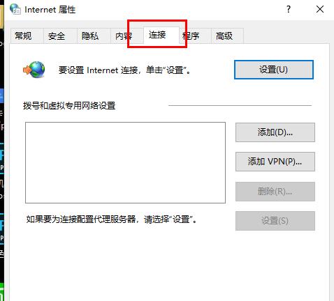 epic你似乎遭遇到了网络连接问题解决方法