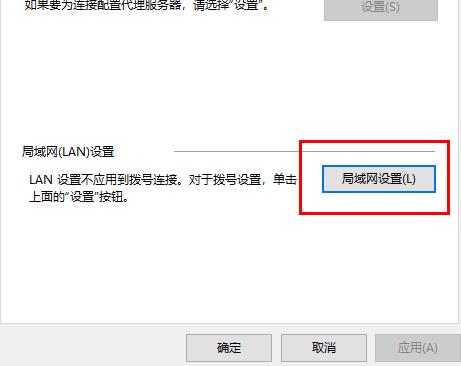 epic你似乎遭遇到了网络连接问题解决方法