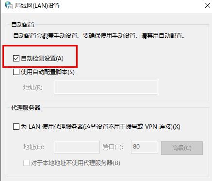 epic你似乎遭遇到了网络连接问题解决方法
