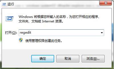 windows找不到文件explorer.exe解决教程