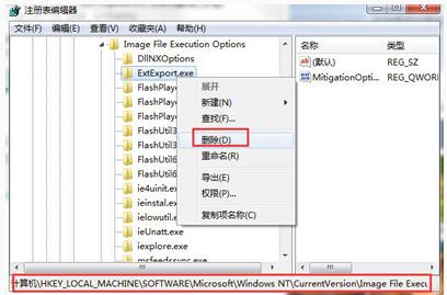 windows找不到文件explorer.exe解决教程