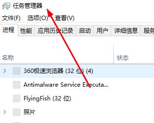 windows找不到文件explorer.exe解决教程