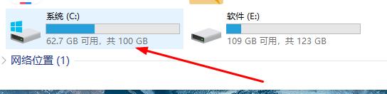 windows找不到文件system32解决教程