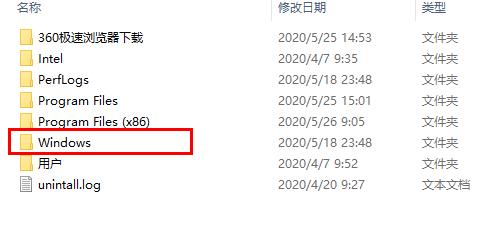 windows找不到文件system32解决教程