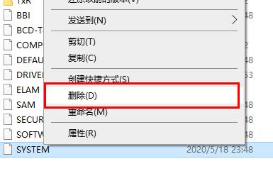 windows找不到文件system32解决教程