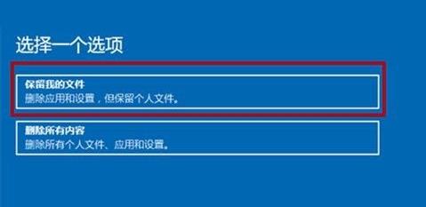 win11电脑崩溃修复教程