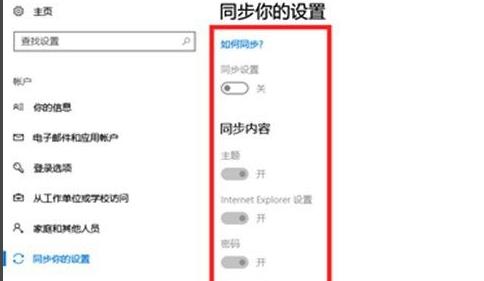 win11电脑崩溃修复教程