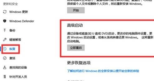 win11电脑崩溃修复教程