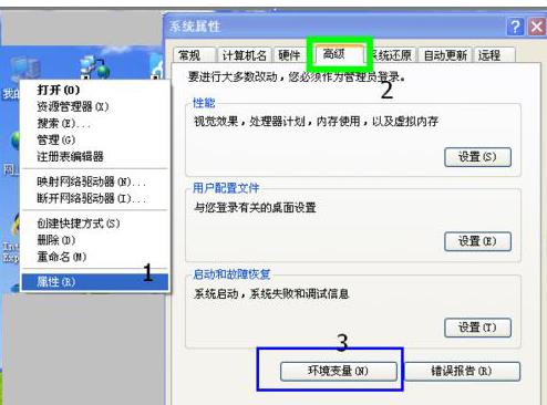 解压windows找不到文件解决方法