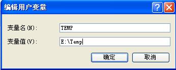 解压windows找不到文件解决方法
