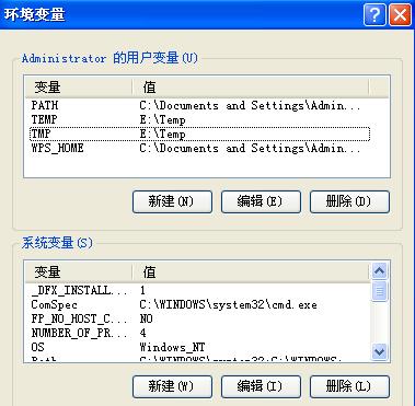 解压windows找不到文件解决方法