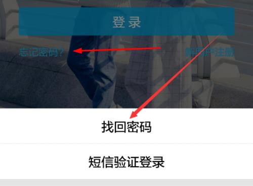 qq忘记密码了找回教程