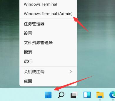 win11资源管理器一直重启的解决教程
