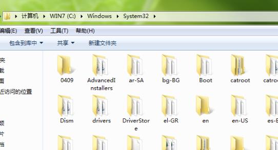 windows找不到文件c解决教程