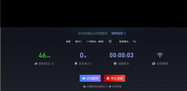 epic文明6领取教程