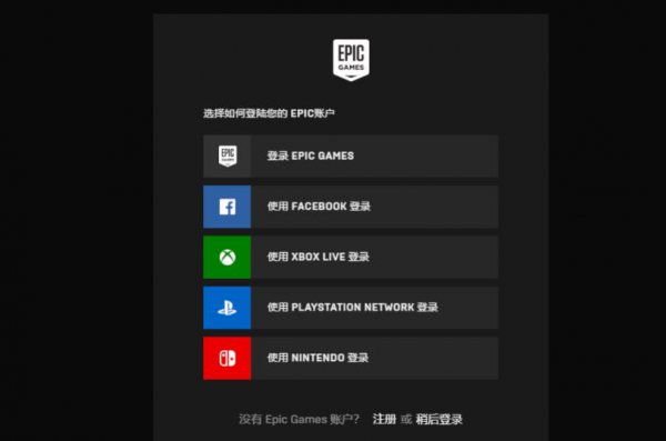 epic文明6领取教程