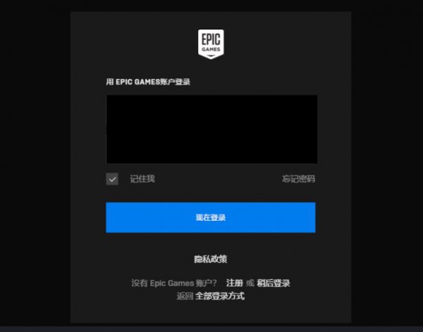 epic文明6领取教程