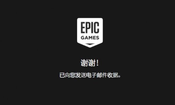 epic文明6领取教程