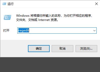 windows找不到文件x解决教程