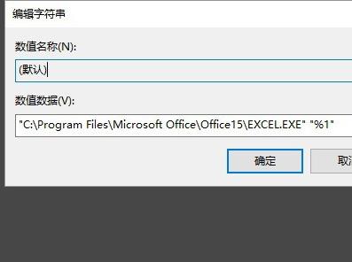 windows找不到文件x解决教程