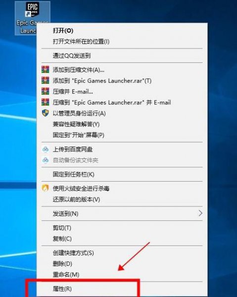 epic无主之地2中文设置教程