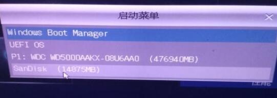0xc000014c用pe修复方法