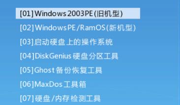 0xc000014c用pe修复方法