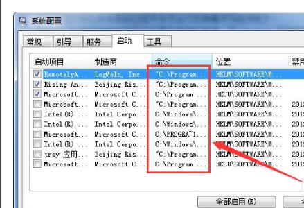 windows找不到文件program解决教程