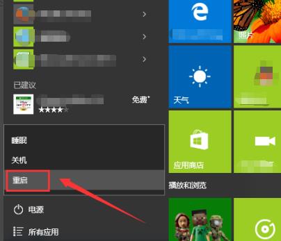 windows找不到文件program解决教程